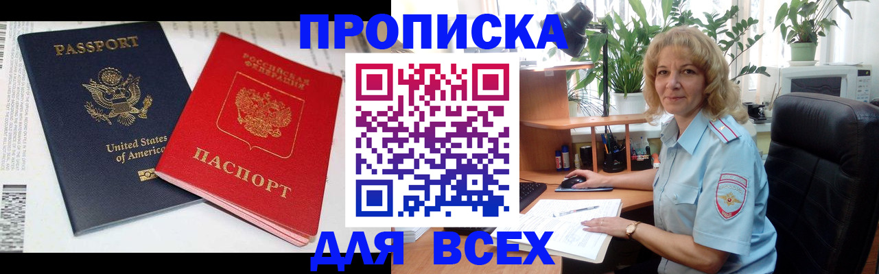 форма 3 в Бикине